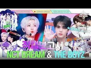 #NCT_ _ DREAM #THEBOYZ #直カムレポート #MBCKPOP 00:00 NCT_ _  DREAM_ _  06:41 THE BOYZ_