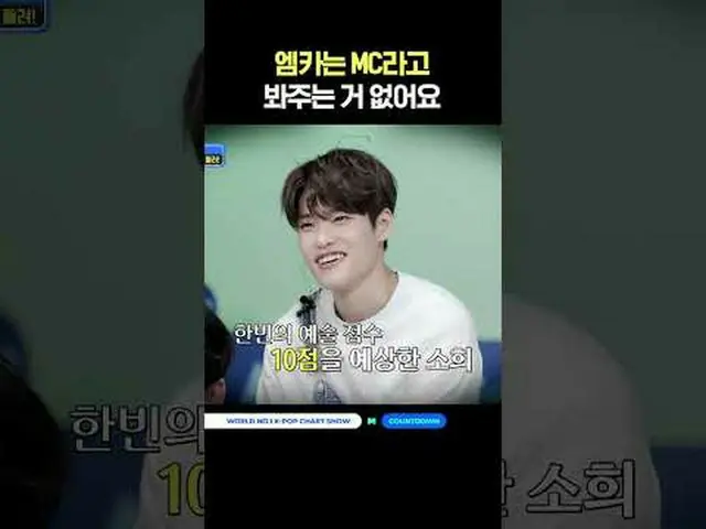 ▶Mnet YouTubeを購読する： Like Facebook and Twitter for more k-pop news