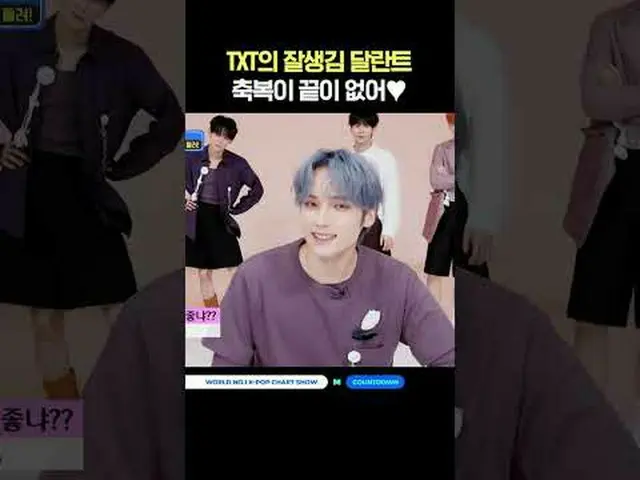 ▶Mnet YouTubeを購読する： Like Facebook and Twitter for more k-pop news