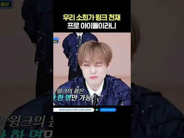 ▶Mnet YouTubeを購読する： Like Facebook and Twitter for more k-pop news