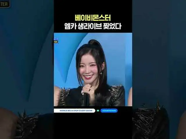 ▶Mnet YouTubeを購読する： Like Facebook and Twitter for more k-pop news