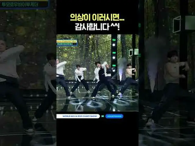 ▶Mnet YouTubeを購読する： Like Facebook and Twitter for more k-pop news