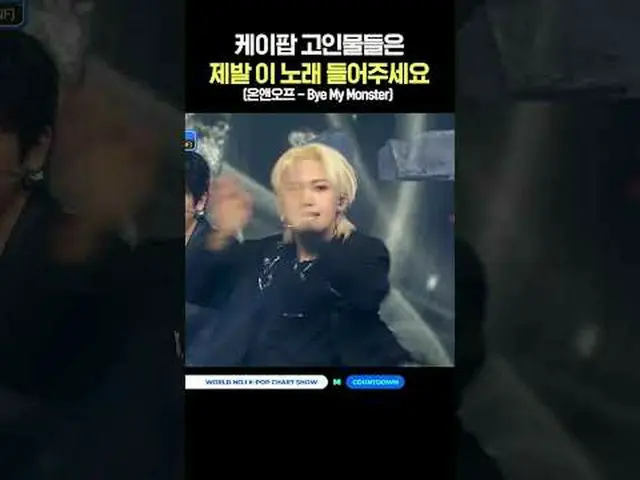 ▶Mnet YouTubeを購読する： Like Facebook and Twitter for more k-pop news