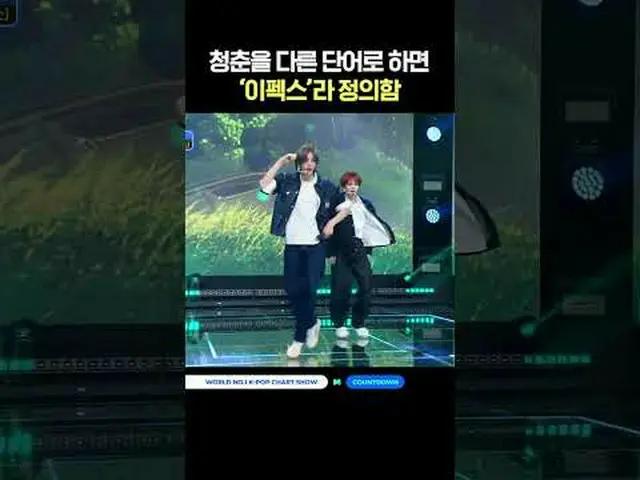 ▶Mnet YouTubeを購読する： Like Facebook and Twitter for more k-pop news