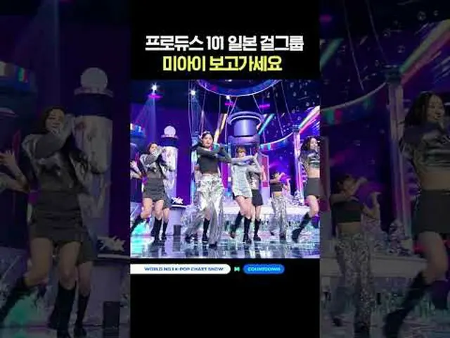 ▶Mnet YouTubeを購読する： Like Facebook and Twitter for more k-pop news