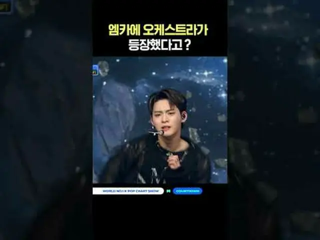 ▶Mnet YouTubeを購読する： Like Facebook and Twitter for more k-pop news