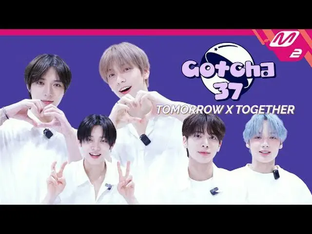 [Gotcha37] If you want to watch TXT playing 'LUV U, BABY' ゲーム？ [Gatcha 37] TXTが言