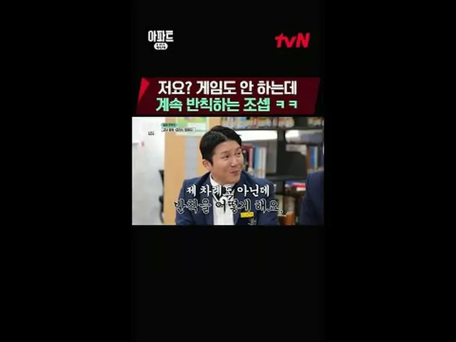 テレビでストリーミング:時空間超越実火追跡劇〈アパート404〉 #ユ・ジェソク_  #チャ・テヒョン_  #オ・ナラ_  #ヤン・セチャン #ジェニー #イ・ジ