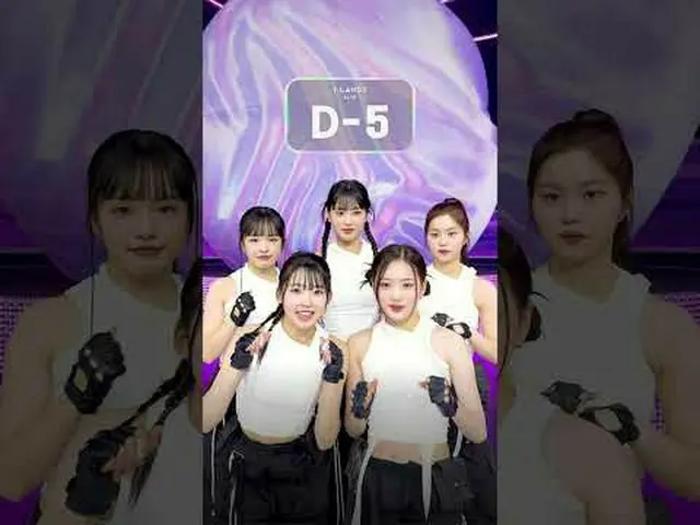 〈I-LAND2：N/a〉初放送が今ちょうど5日残りました！久しぶりに帰る〈I-LAND2：N/a〉魅力満点24人志願者たちのドラマみたいな成長話！楽しみにして