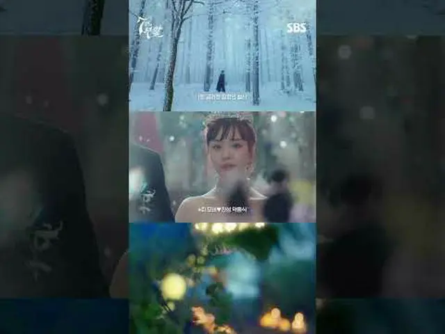 SBS  金土  ドラマ  '7인의 부활'☞ 6회 [토] 밤 9시 50분#7인의부활 #オム・ギジュン_  #ファン・ジョンウム_  #이준 #イ・ユビ_