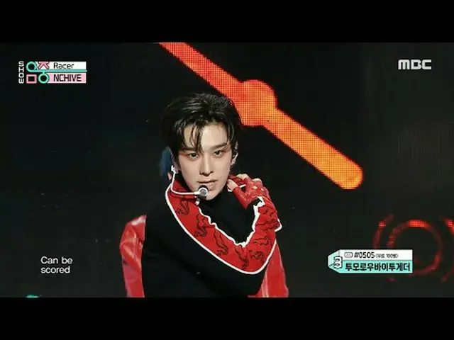 NCHIVE_ _ (エンカイブ) - Racer |ショー！ MusicCore | MBC240413放送#NCHIVE_ _  #Racer #MBCKP