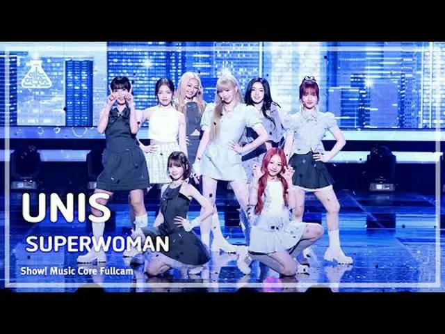 [芸能研究所] UNIS_ _ (UNIS_ ) - SUPERWOMANフルカメラ|ショー！音楽センター| MBC240413放送#UNIS_ _  #SUP