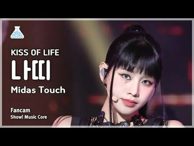 [芸能研究所] KISS OF LIFE NATTY_ (キスオブライフナッティ) – Midas Touch 直カムショー！音楽センター| MBC240413