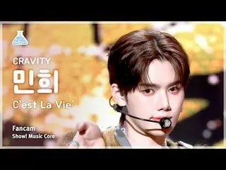 [芸能研究所] CRAVITY_ _  MINHEE (CRAVITY_  ミンヒ) – C'est La Vie 直カムショー！音楽センター| MBC2404