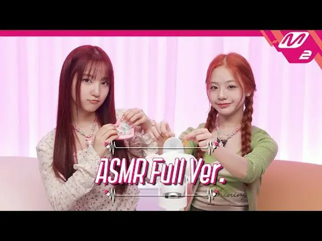 [ティングルサロン]最年少のベビープリンセスのアクセサリー💍ASMRフルバージョン| UNIS_ バン・ユンハ＆イム・ソウォン【ティングルサロン】ジュエリーサ