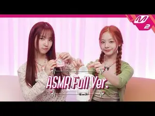 [ティングルサロン]最年少のベビープリンセスのアクセサリー💍ASMRフルバージョン| UNIS_ バン・ユンハ＆イム・ソウォン【ティングルサロン】ジュエリーサ