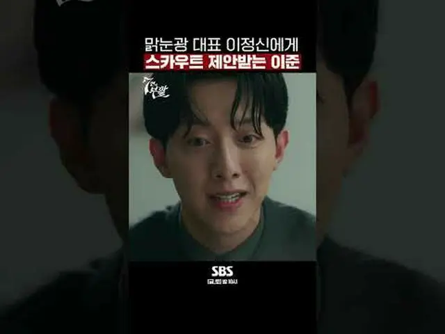 SBS  金土  ドラマ  '7인의 부활'☞ [금,토] 밤 10시#7인의부활 #オム・ギジュン_  #ファン・ジョンウム_  #이준 #イ・ユビ_ #シン