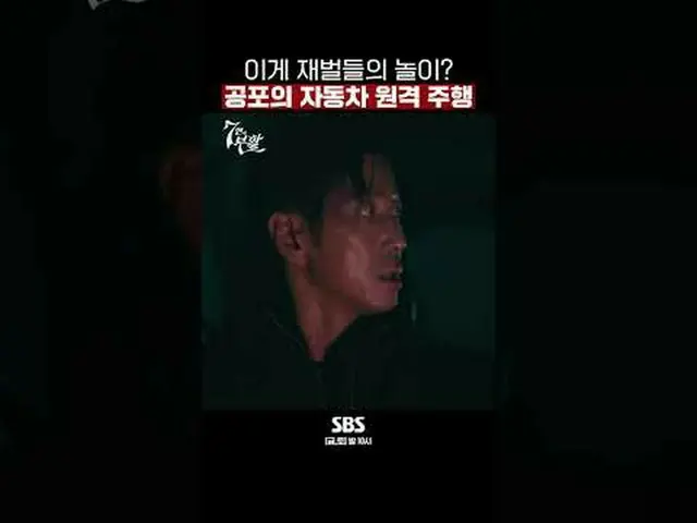SBS  金土  ドラマ  '7인의 부활'☞ [금,토] 밤 10시#7인의부활 #オム・ギジュン_  #ファン・ジョンウム_  #이준 #イ・ユビ_ #シン