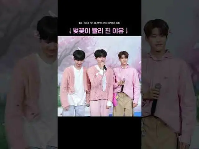 ▶Mnet YouTubeを購読する： Like Facebook and Twitter for more k-pop news