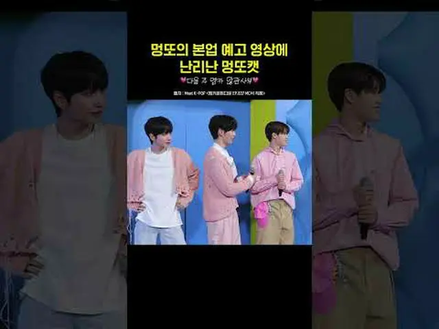 ▶Mnet YouTubeを購読する： Like Facebook and Twitter for more k-pop news