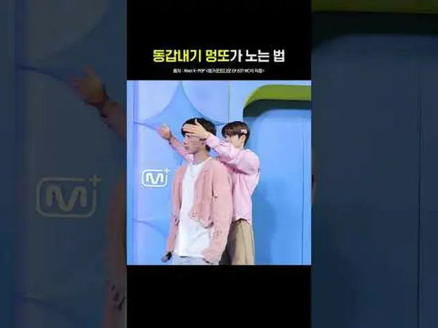 ▶Mnet YouTubeを購読する： Like Facebook and Twitter for more k-pop news