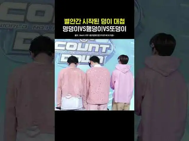 ▶Mnet YouTubeを購読する： Like Facebook and Twitter for more k-pop news