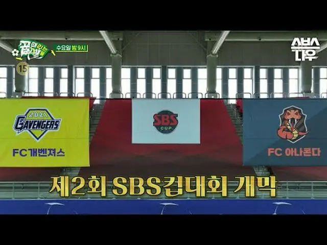 SBS「ゴールを打つ彼女たち」 ☞[水]夜9時 #ゴルフは彼女 #女子サッカー #ゴールガール #SBSカップ▶ Subscribe NOW_ ! SBS NO