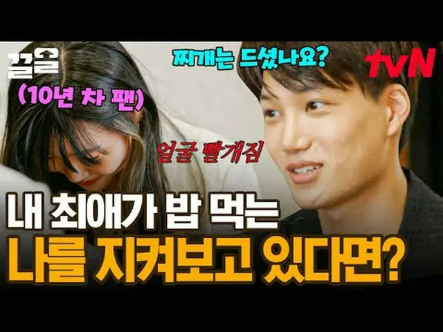 テレビでストリーミング: #tvN tvN レジェンドバラエティ引き上げ～アップ↗↗ #テレビでストリーミング