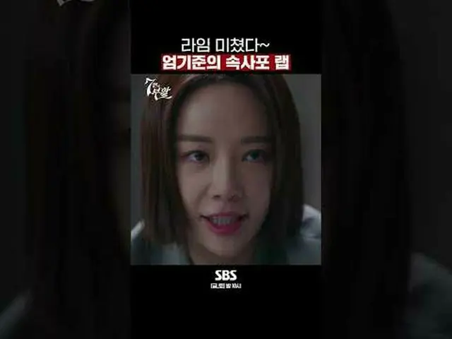 SBS  金土  ドラマ  '7인의 부활'☞ [금,토] 밤 10시#7인의부활 #オム・ギジュン_  #ファン・ジョンウム_  #이준 #イ・ユビ_ #シン