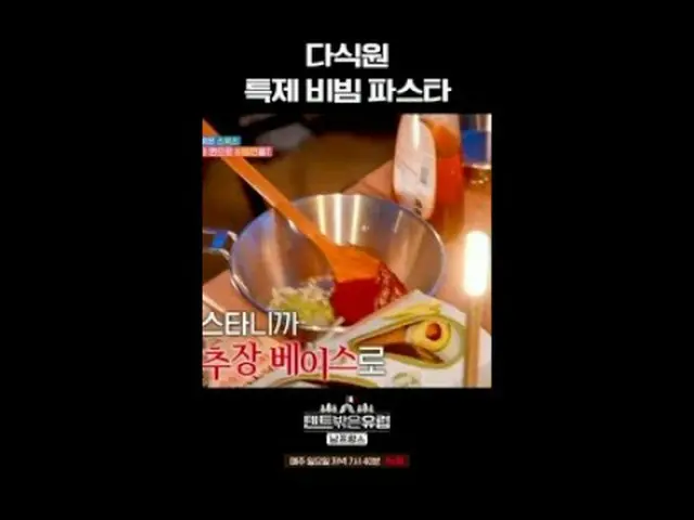 #テント外はヨーロッパ #ラ・ミラン_  #ハン・ガイン_  #チョ・ボア_  #リュ・ヘヨン_ テントの外はヨーロッパ南フランス編EP.8よく見て～ 今度はお