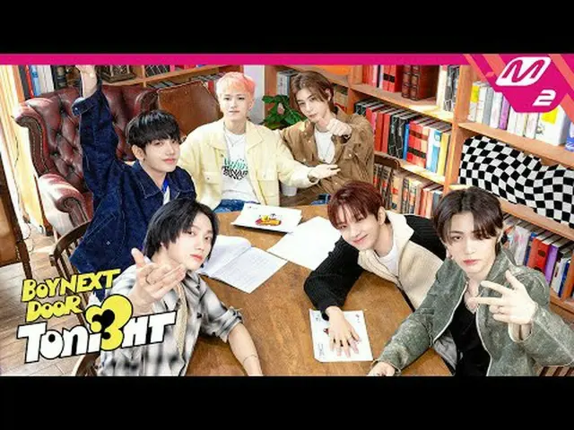 [BOYNEXT_ DOOR_ _  TONI3HT] BOYNEXT_ DOOR_ トゥナイト3今夜はBOYNEXT_ DOOR_ と一緒にする夜‼新曲ステー