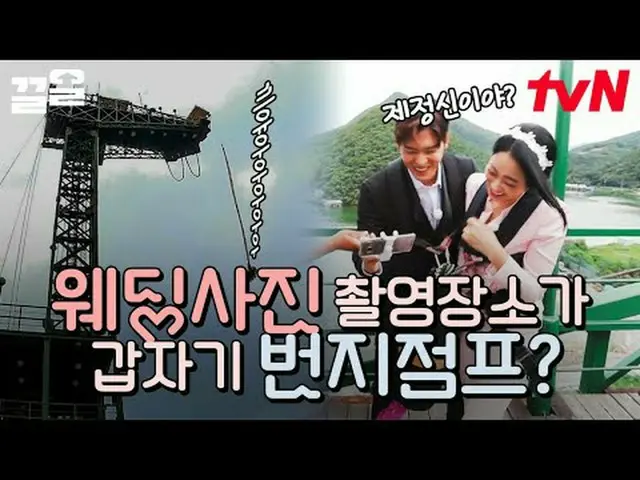 テレビでストリーミング: #tvN tvN レジェンドバラエティ引き上げ～アップ↗↗ #テレビでストリーミング