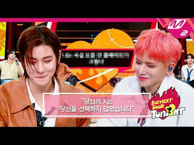 [BOYNEXT_ DOOR_ _  TONI3HT] "Am I the most handsome here?" The members' thoughts