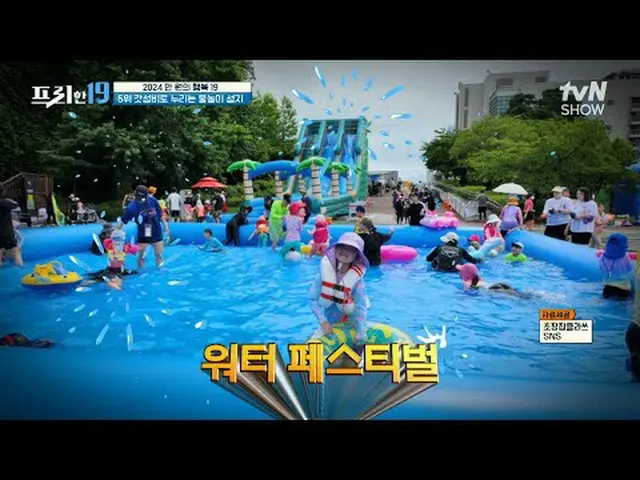 テレビでストリーミング:  #チョン・ヒョンム #オ・サンジン #ハン・ソクジュンフリー19 free19 EP.411専務後無限スクープランキング毎週(月)夜