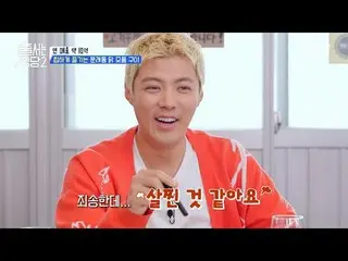 テレビでストリーミング:  #ジューサーレストラン #パクナラ # #イ・ソクフン(sg WANNABE)_  #イ・ジュスン #チョンヒョク並ぶレストラン2 