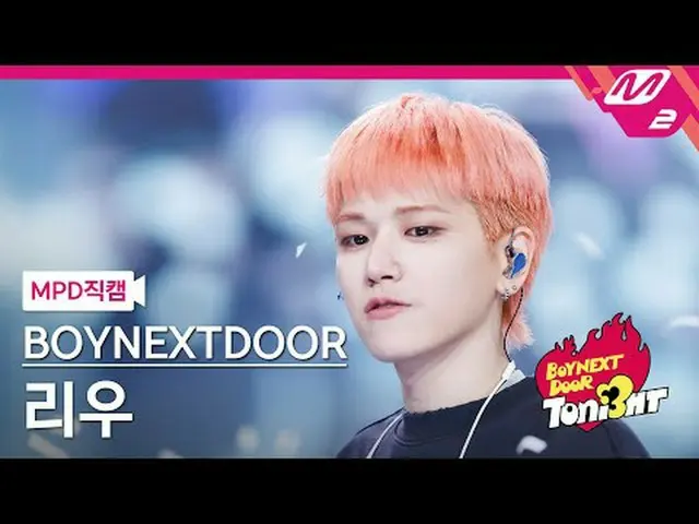 [直カム] BOYNEXT_ DOOR_ 劉 - Dear