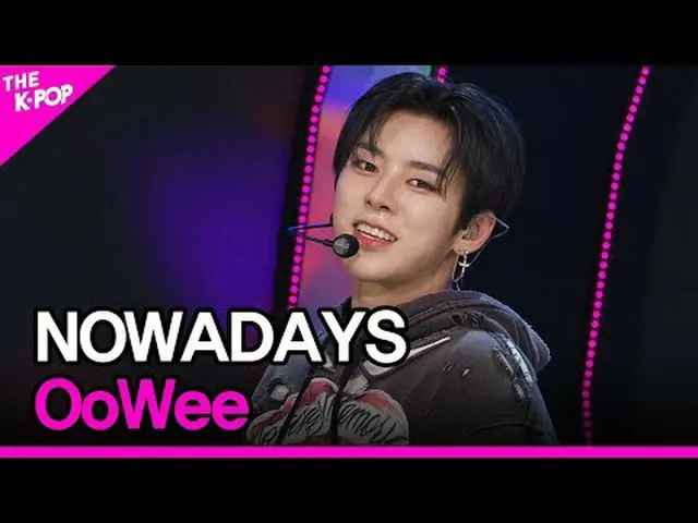 #NOW_ ̈DAYS_ ̈_ ̈ #OoWee 채널에 가입하여 혜택을 누려보세요