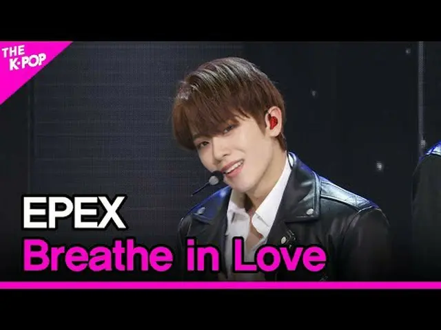 #이펙스、愛の呼吸#EPEX #愛の呼吸채널에 가입하여 혜택을 누려보세요