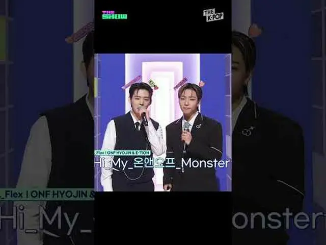 #ONF_ ̈_ ̈ #ONF_ ̈ #英語 #THESHOW #shorts #THEKPOP #THESHOW 채널에 가입하여 혜택을 누려보세요