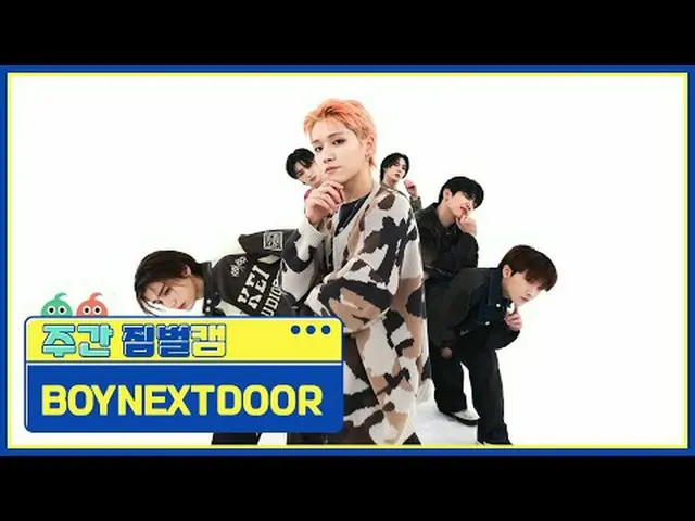 [ ハイレンジ LinkedIn]ボーイネクスト_ ̈ドア_ ̈ - ボーイネクスト_ドア_ ̈ BOYNEXT_ ̈DOOR_ ̈_ ̈ - アース、ウィンド