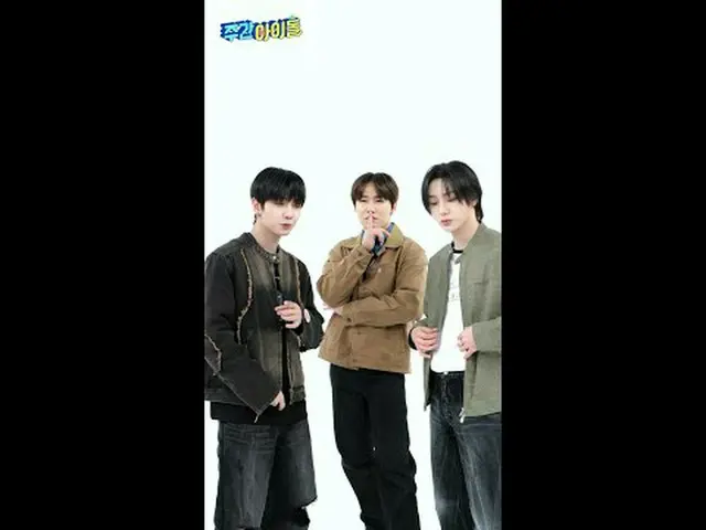 ‘옆집소년들’ BOYNEXT_ DOOR_  Earth, Wind & Fire챌린지#週刊アイドル  #週刊アイドル  #Weeklyidol #BOYN