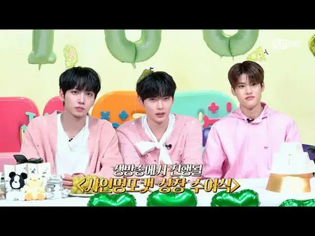 テレビでストリーミング: M COUNTDOWN｜Ep.838 「シャインモントキャット100日ごちそう」何でも聞いてください🎤 World No.1 K-P