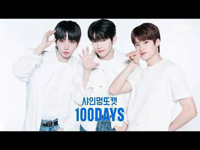 テレビでストリーミング: M COUNTDOWN｜Ep.838 ❤️シャインモントキャット100日❤️ World No.1 K-POP Chart Show 