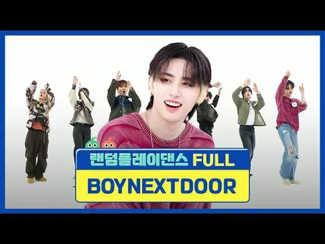 00:00 ランプルダン 予習してきた男子生徒ボネック👏 ＜1ラウンド＞ 01:54 Earth, Wind & Fire 02:25何と思います