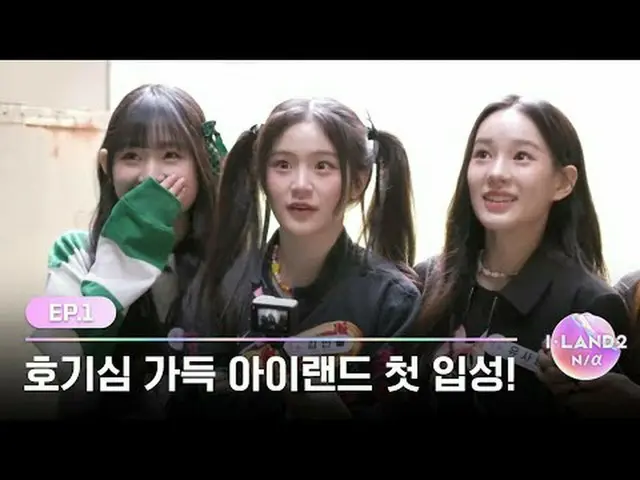 テレビでストリーミング: ▶ Instagram: ▶ YouTube: 📢詳細については、Mnet Plus()で確認してください