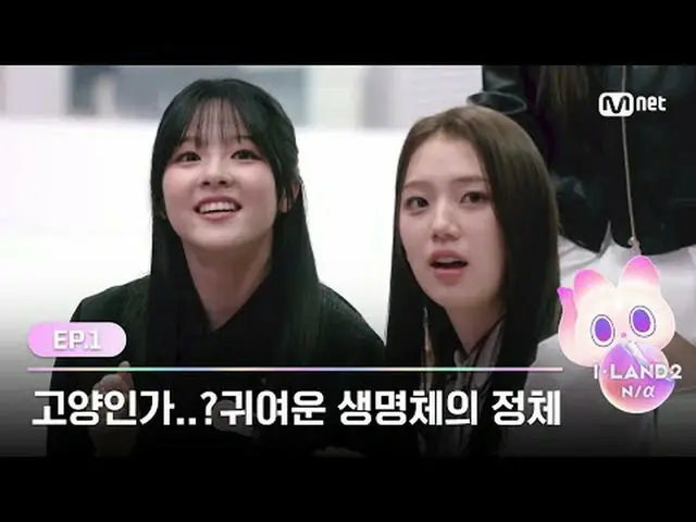 テレビでストリーミング: ▶ Instagram: ▶ YouTube: 📢詳細については、Mnet Plus()で確認してください