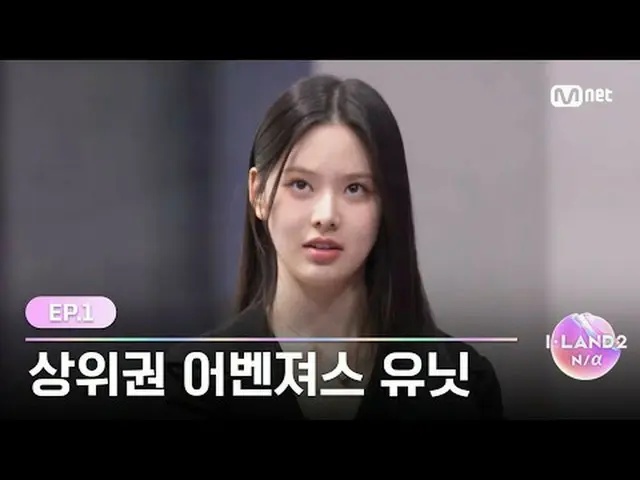 テレビでストリーミング: ▶ Instagram: ▶ YouTube: 📢詳細については、Mnet Plus()で確認してください