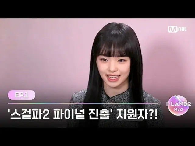 テレビでストリーミング: ▶ Instagram: ▶ YouTube: 📢詳細については、Mnet Plus()で確認してください