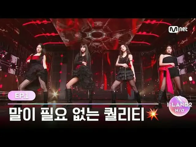 テレビでストリーミング: ▶ Instagram: ▶ YouTube: 📢詳細については、Mnet Plus()で確認してください
