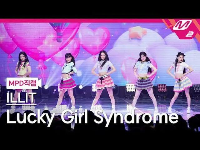 [MPD 直カム ] ILLIT_  - 럭키 걸 신드롬[MPD FanCam] ILLIT_ _  - Lucky Girl Syndrome@MCOUNT
